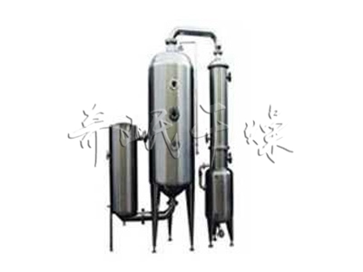 单效废水蒸发器